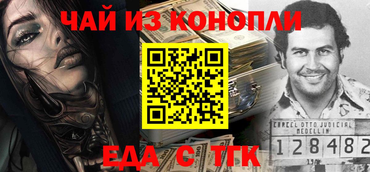 Canna-Cookies марихуана  Вход с VPN  Похвистнево 