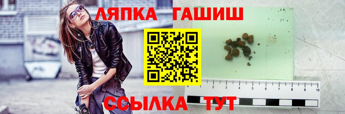 ГАШИШ хэш  Вход с VPN  Похвистнево  ГАШИШ хэш 