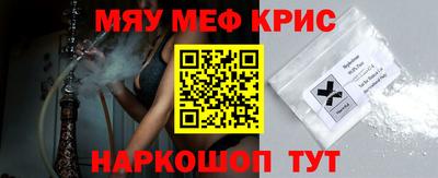 молекула духа Партизанск
