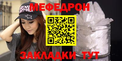 меф VHQ Пенза