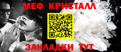 меф VHQ Пенза