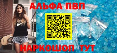 молекула духа Партизанск
