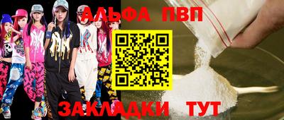 меф VHQ Пенза