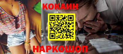 молекула духа Партизанск