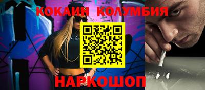гидра Первоуральск
