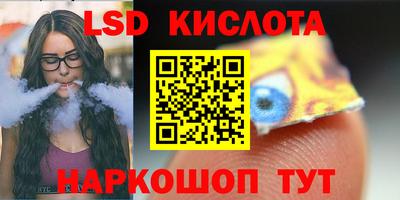 гидра Первоуральск