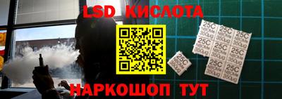 гидра Первоуральск