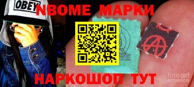молекула духа Партизанск
