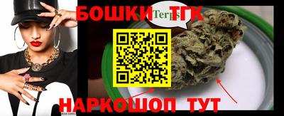 молекула духа Партизанск