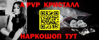меф VHQ Пенза