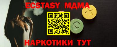меф VHQ Пенза