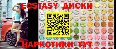 молекула духа Партизанск