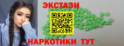 молекула духа Партизанск