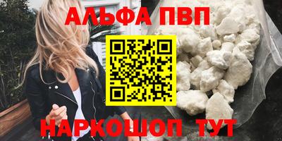 молекула духа Партизанск