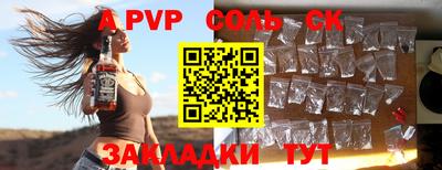 меф VHQ Пенза
