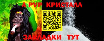 меф VHQ Пенза