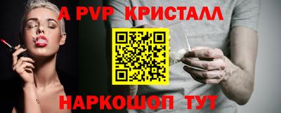 гидра Первоуральск