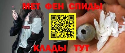 гидра Первоуральск