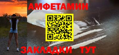 гидра Первоуральск