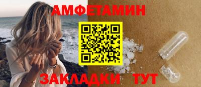 молекула духа Партизанск