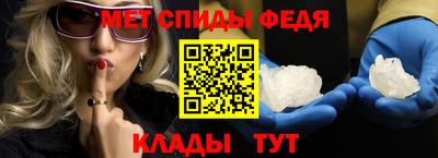 меф VHQ Пенза