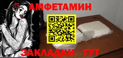 гидра Первоуральск