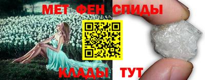 молекула духа Партизанск