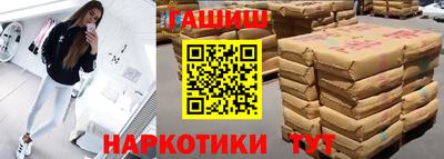 гидра Первоуральск