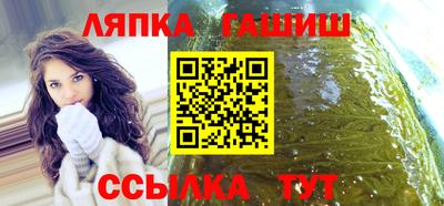 гидра Первоуральск