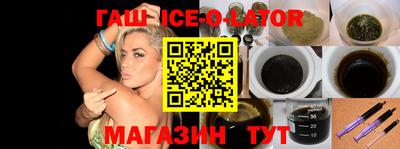 молекула духа Партизанск