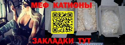 молекула духа Партизанск