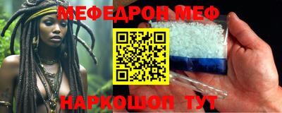 молекула духа Партизанск