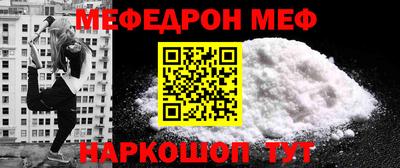молекула духа Партизанск