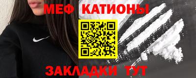 молекула духа Партизанск