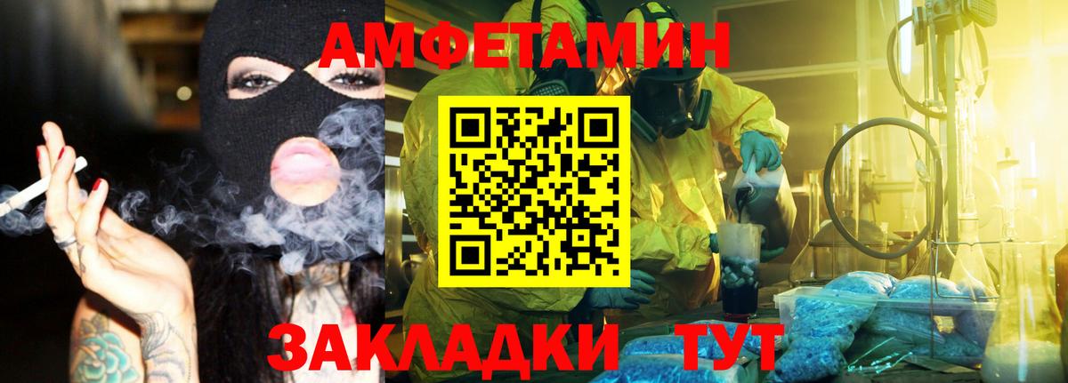 Первитин витя  Вход с VPN  Похвистнево 