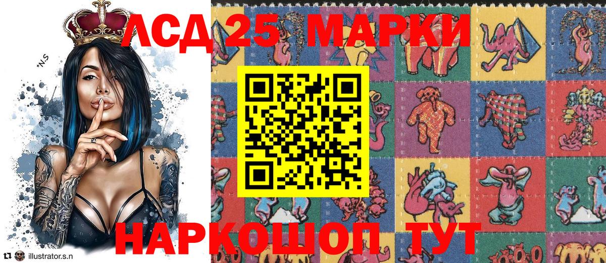 Марки N-bome  купить наркоту  Вход с VPN  Похвистнево  Марки N-bome 1500мкг 
