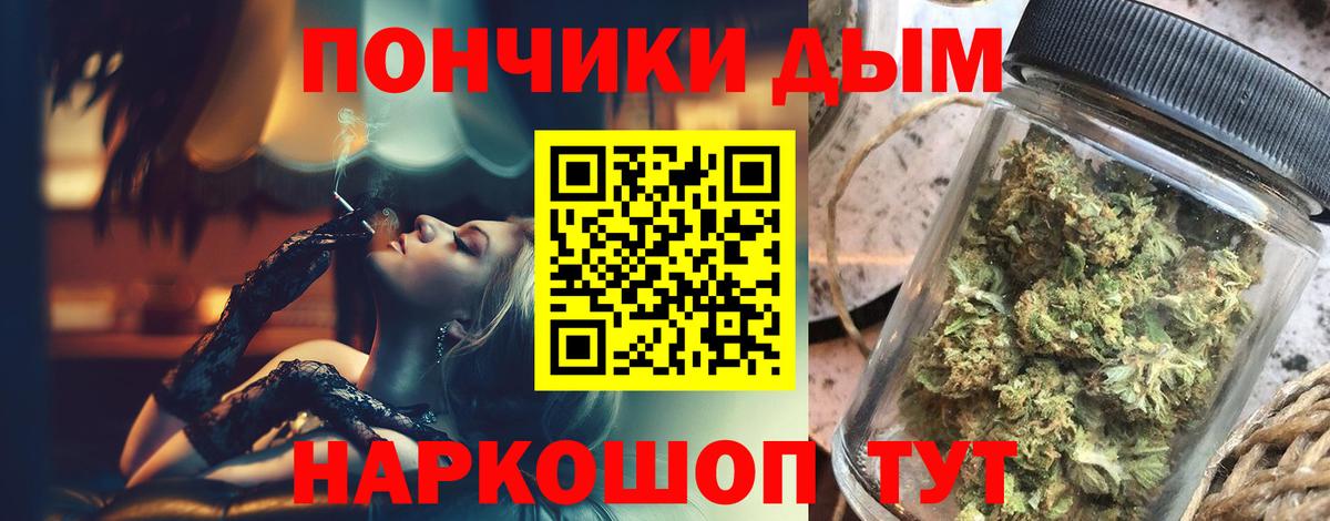 МАРИХУАНА марихуана  Вход с VPN  Марихуана Ganja  Канабис White Widow  Похвистнево 