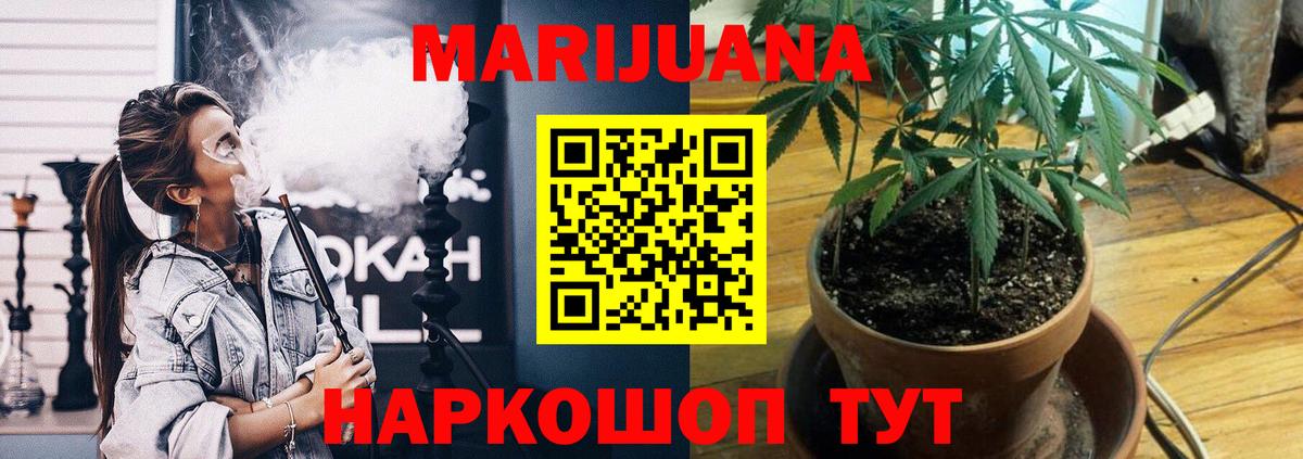 МАРИХУАНА  Экстази  Вход с VPN  НБОМе  Похвистнево  КОКАИН  A PVP СОЛЬ кристаллы  Меф МЯУ МЯУ   ГАШИШ 