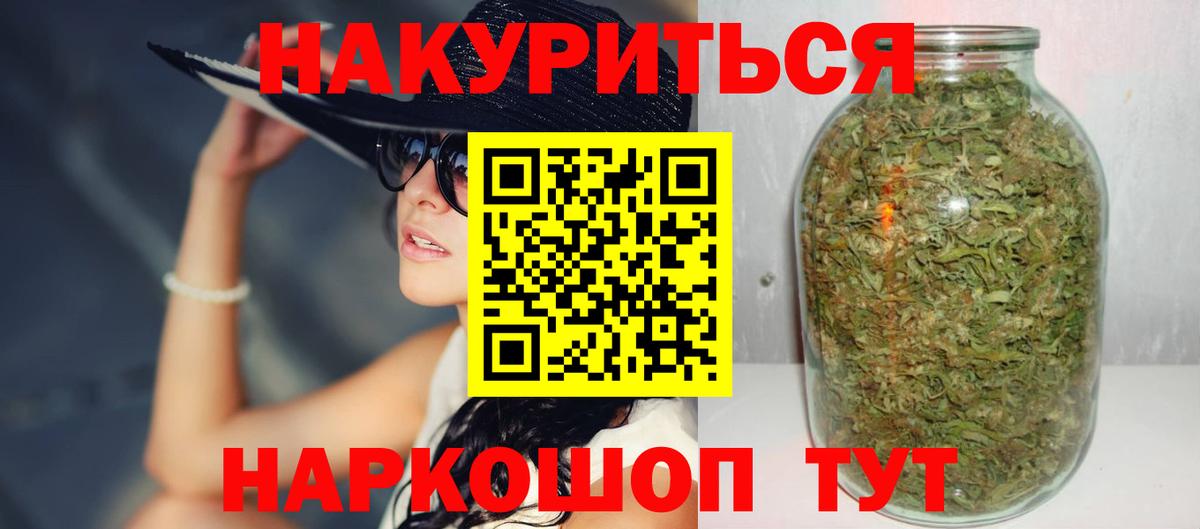 Канабис ГИДРОПОН Похвистнево